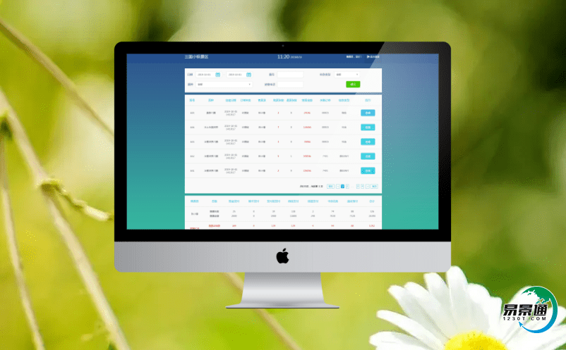 景區電子票務系統實現智慧景區軟實力的提升