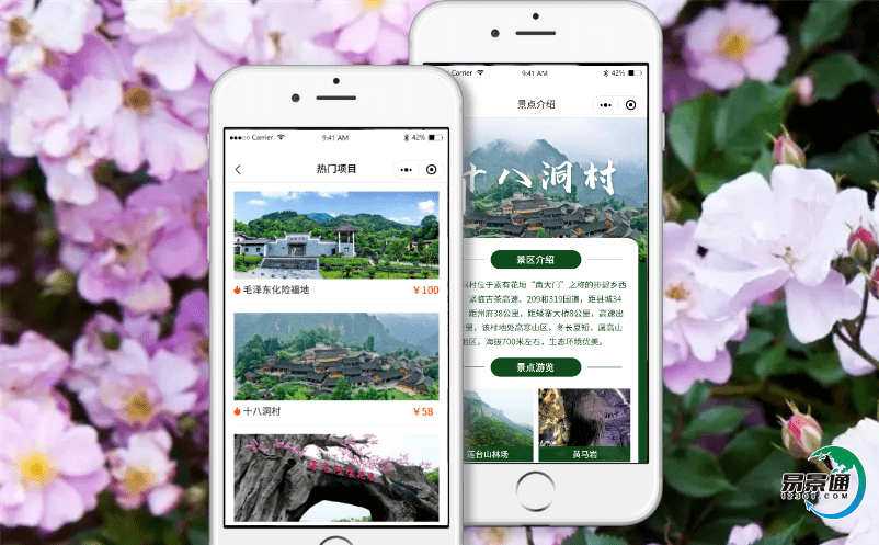 高峰期想要讓游客快速入園怎么辦？別擔心，景區智慧售票系統來幫忙！