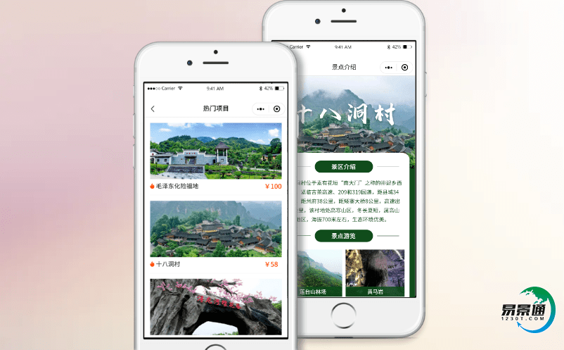 如何運用景區電子門票售票系統提升景區服務品質? 如何運用景區電子門票售票系統提升景區服務品質?