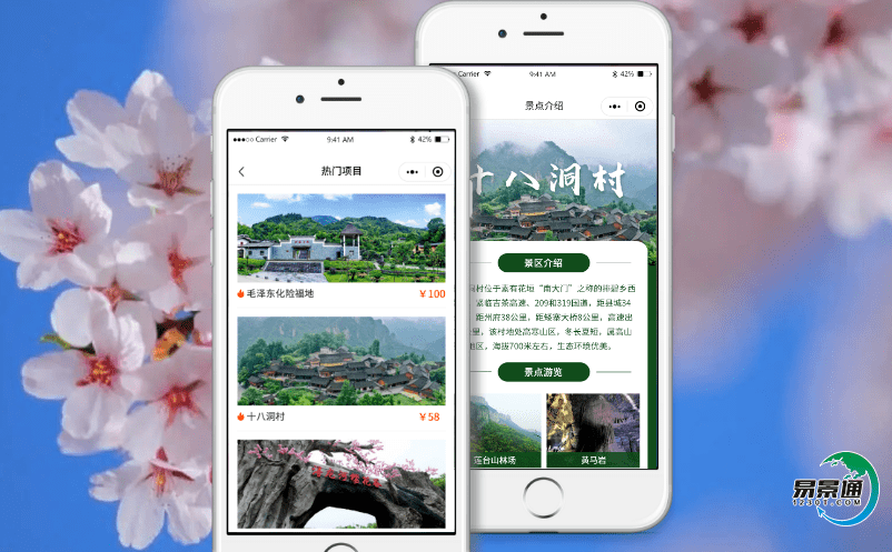 智慧景區選購智能票務系統需要注意什么? 智慧景區選購智能票務系統需要注意什么?