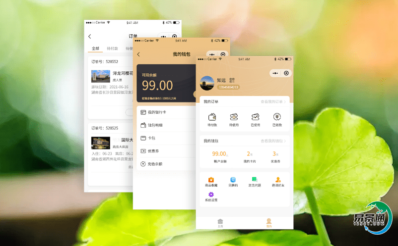 主流景區門票管理系統的主要銷售方式是什么呢? 主流景區門票管理系統的主要銷售方式是什么呢?