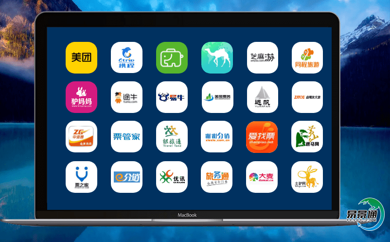 智慧景區攜手旅游景區售票系統促進旅游行業發展