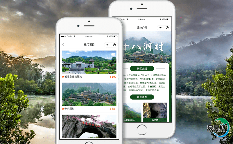 基于信息化技術的景區智慧售票系統帶景區向更加智能化方向發展