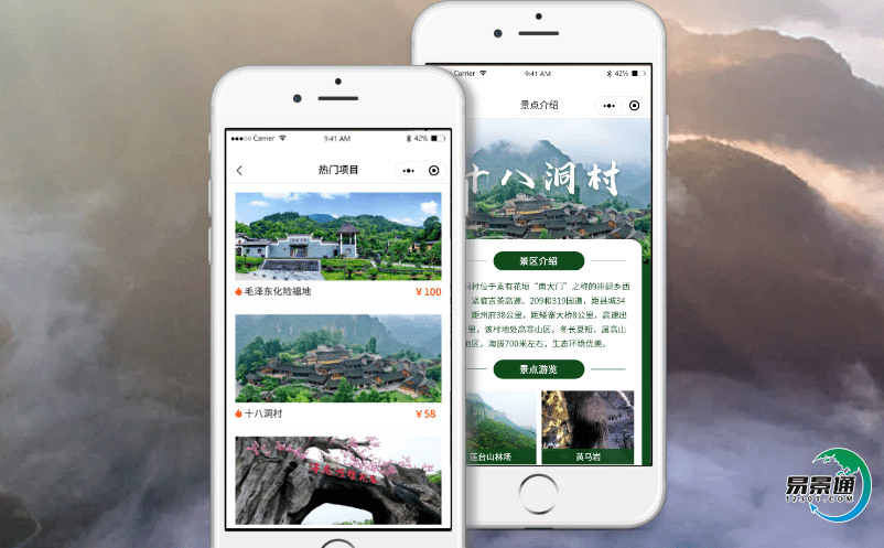 景區的景區票務購票系統建設對景區的可持續發展極有意義，勢在必行