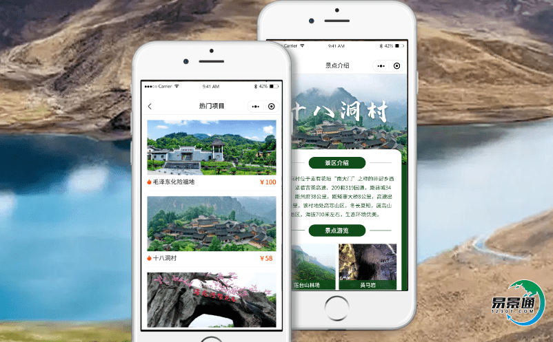 采用景區票務管理軟件售票解游客扎堆入園的壓力