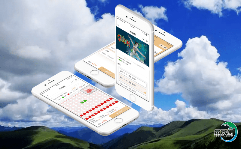 景區電子售票軟件大數據分析中心為景區管理者制定分流和應急預案提供支持
