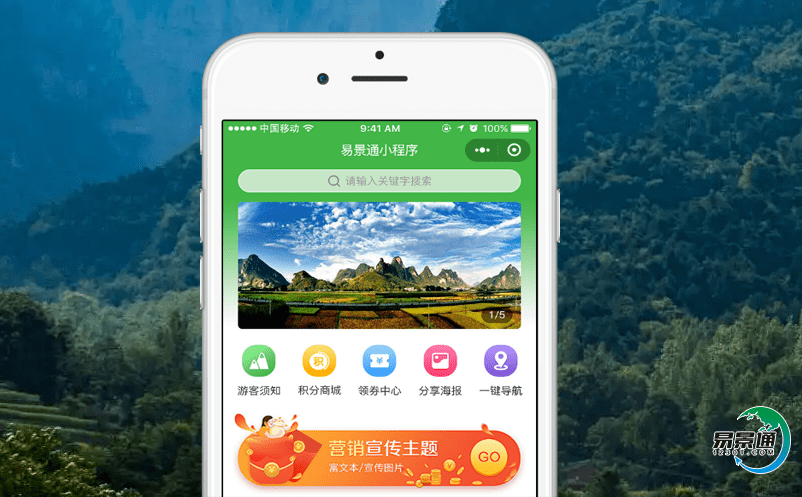 景區票務管理軟件的選擇應該怎么選? 景區票務管理軟件的選擇應該怎么選?