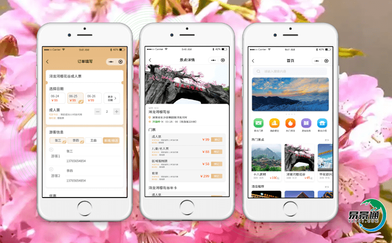 旅游業快速發展的時代，景區售檢票系統如何助力景區發展？