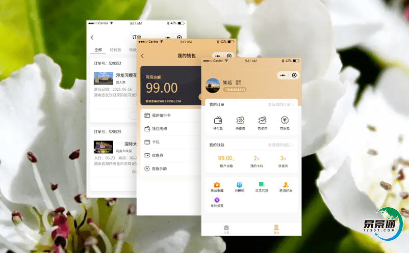 旅游業快速發展的時代，景區售檢票系統如何助力景區發展？