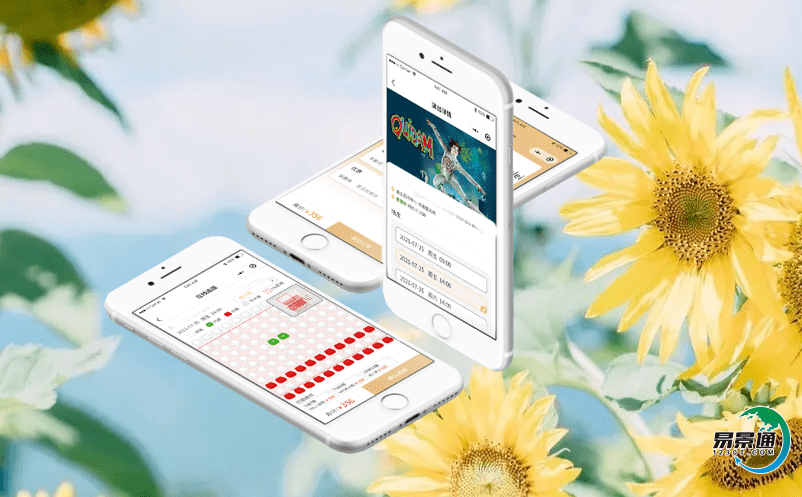 智慧旅游景區電子票務系統解決游客數據分析問題