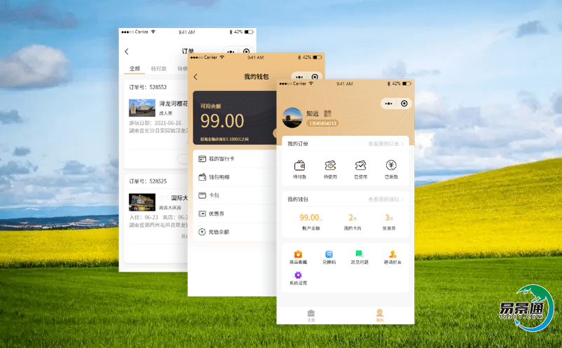 選擇靠譜的智慧旅游售票系統大大提高景區的競爭力