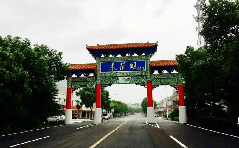 易景通電子票務系統與武漢木蘭湖景區達成深度合作案例 易景通電子票務系統與武漢木蘭湖景區達成深度合作案例