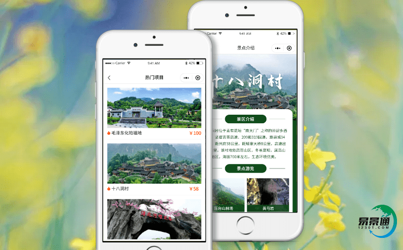 景區(qū)門票管理系統(tǒng)協(xié)助航空航天科普館智慧管理 景區(qū)門票管理系統(tǒng)協(xié)助航空航天科普館智慧管理