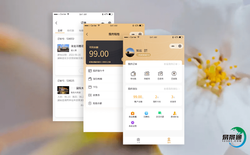 易景通電子票務(wù)管理系統(tǒng)助力帳篷露營基地公園智慧升級 易景通電子票務(wù)管理系統(tǒng)助力帳篷露營基地公園智慧升級