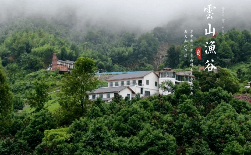 云南云山漁谷景區(qū)與易景通門(mén)票管理系統(tǒng)達(dá)成深度合作案例 云南云山漁谷景區(qū)與易景通門(mén)票管理系統(tǒng)達(dá)成深度合作案例