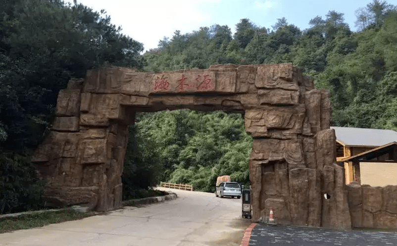 易景通電子票務系統助力海木源景區轉型升級案例 易景通電子票務系統助力海木源景區轉型升級案例