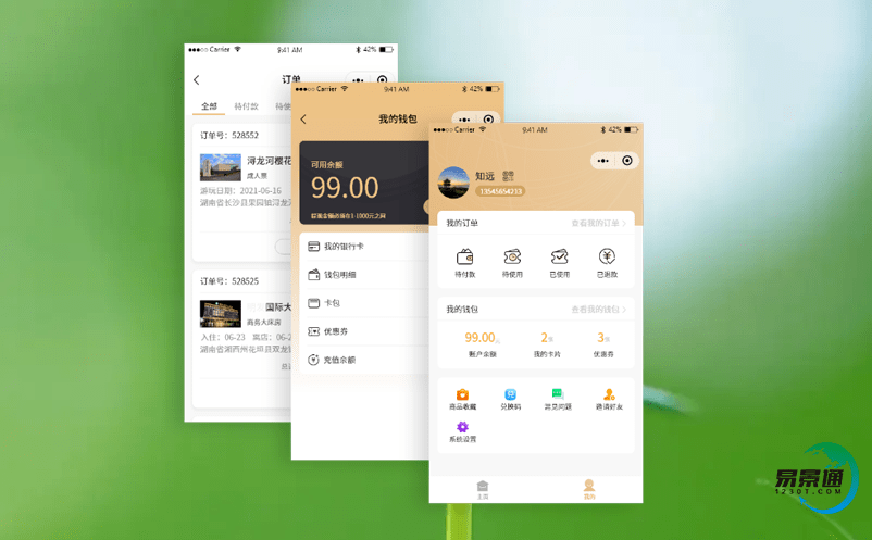 手持售票系統的優勢有哪些？