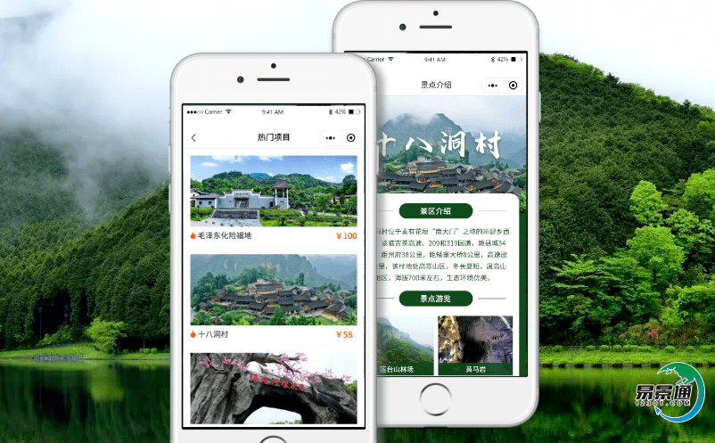 旅游景點(diǎn)電子門票系統(tǒng)給景區(qū)帶來哪些優(yōu)勢？