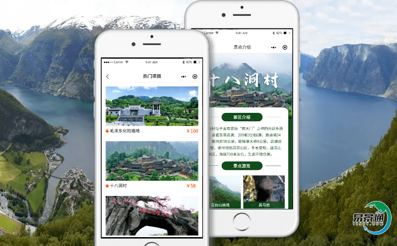 選購景區票務系統時有什么注意事項？易景通告訴你