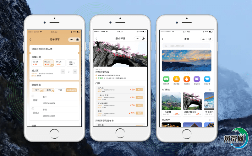 景區票務系統能實現哪些景區的日常管理功能？
