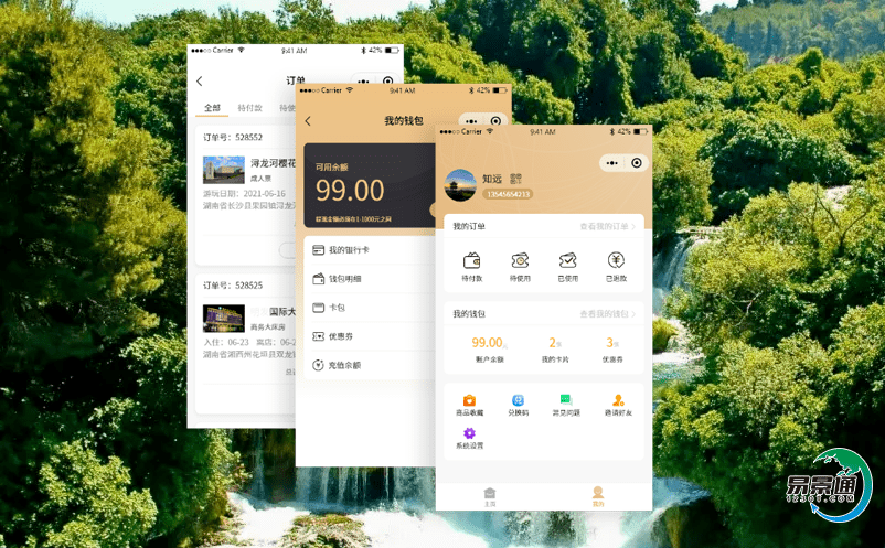 易景通景區電子票務管理系統根據景區情況實施量身定制