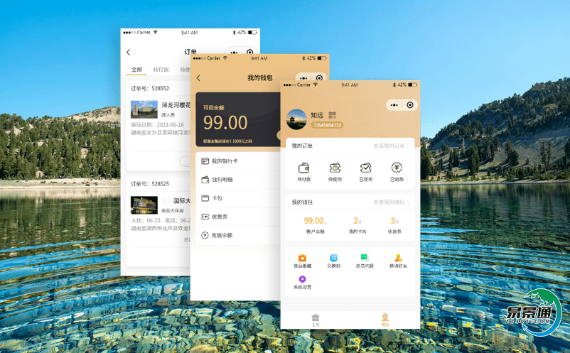 疫情影響下的景區電子售票系統助力景區科學抗疫 疫情影響下的景區電子售票系統助力景區科學抗疫