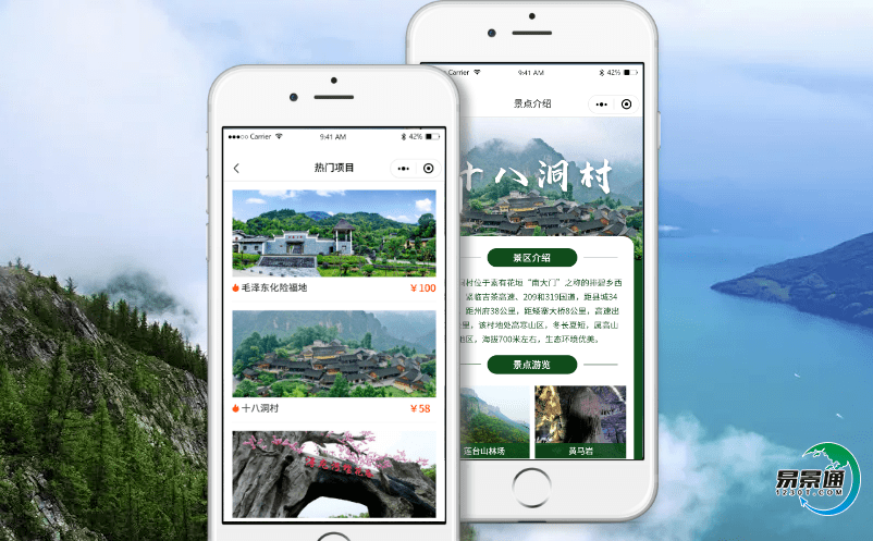 景區(qū)旺季人流量太大怎么辦？景區(qū)電子票務(wù)系統(tǒng)來幫忙