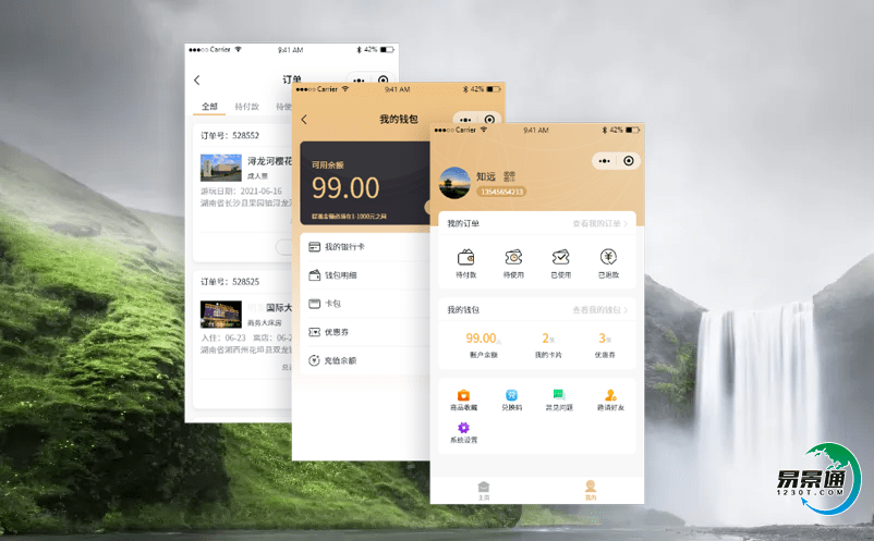 景區智能售票系統增強景區競爭力的一大助力