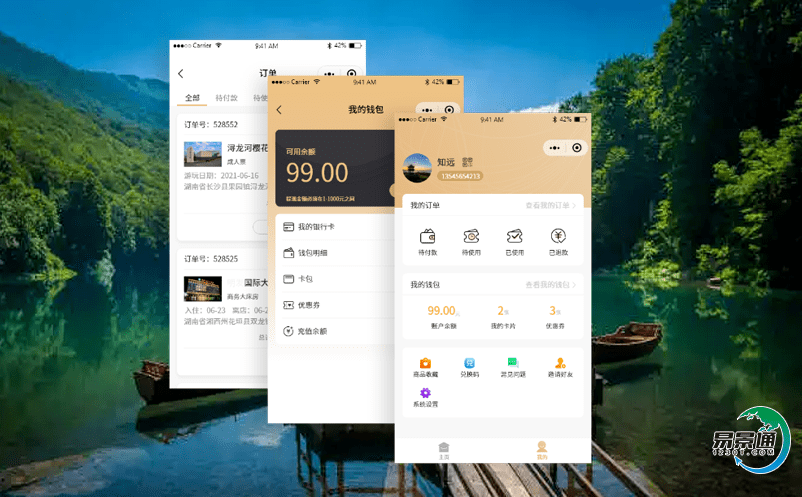 景點智能票務(wù)系統(tǒng)可以給景區(qū)帶賴哪些競爭優(yōu)勢