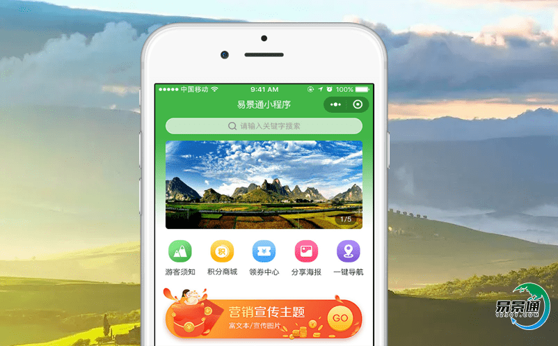 景點智能票務系統功能介紹和選擇建議 景點智能票務系統功能介紹和選擇建議