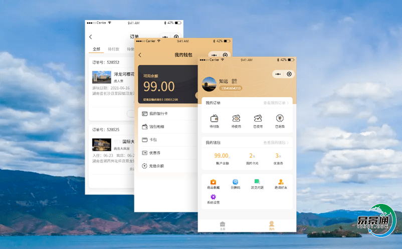 滑雪場應用景區售檢票系統獲得更快更好地的智慧發展