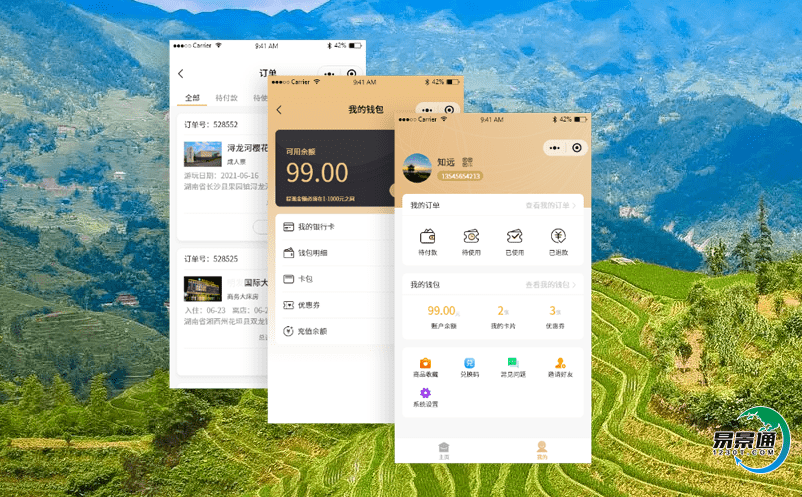易景通智能售票系統實現景區便捷的管理和游覽