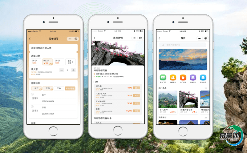 易景通景區票務管理系統的智能應用為景區產生良好的經濟效益 易景通景區票務管理系統的智能應用為景區產生良好的經濟效益