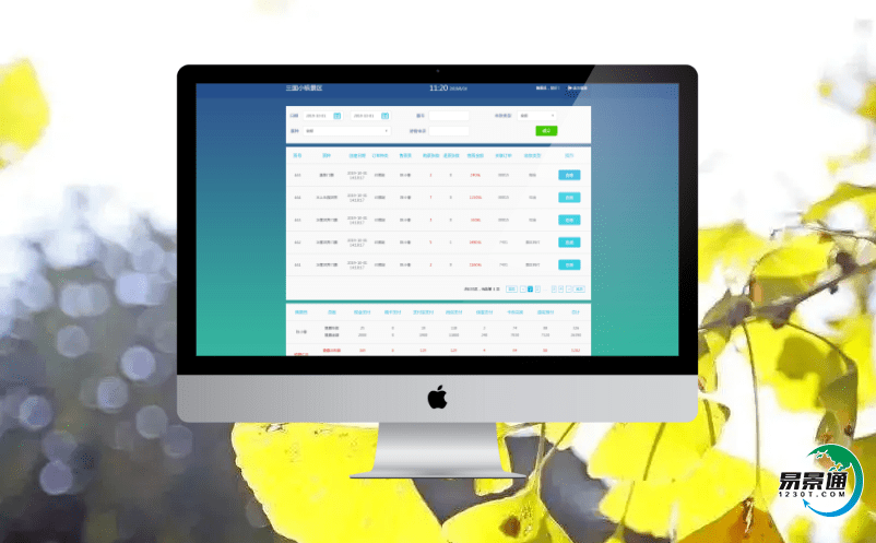 智慧景區是發展趨勢，景區售票系統可增加景區的競爭力