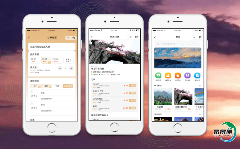 如何提升景區的運營效率？景區售票管理系統幫助你