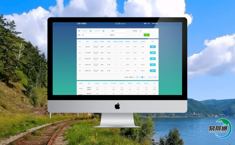 景區電子票務分銷系統增加景區售票渠道,增加景區經濟收益 景區電子票務分銷系統增加景區售票渠道,增加景區經濟收益