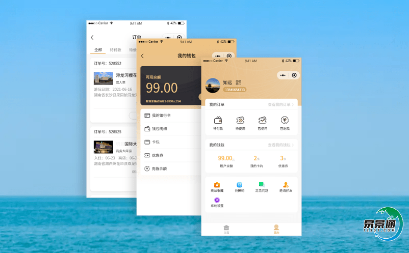 智慧售票系統協助景區實現標準化管理 智慧售票系統協助景區實現標準化管理
