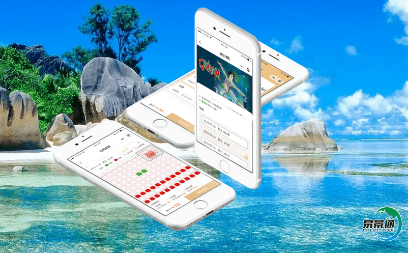 旅游景區售票系統解決鄉村游信息化發展