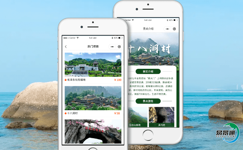 怎么提升鄉村旅游智慧化？景區售票系統軟件來幫助你