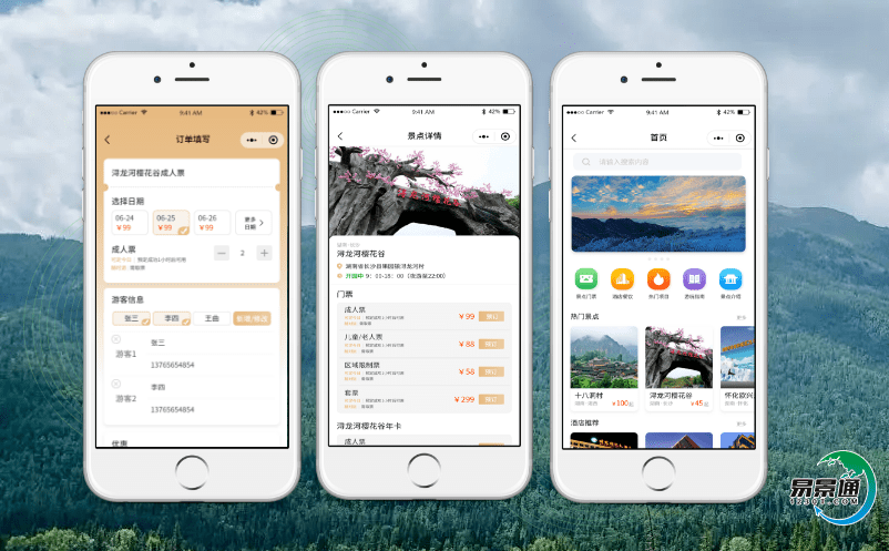 旅游景區(qū)售票系統(tǒng)推動(dòng)鄉(xiāng)村旅游的智慧轉(zhuǎn)型