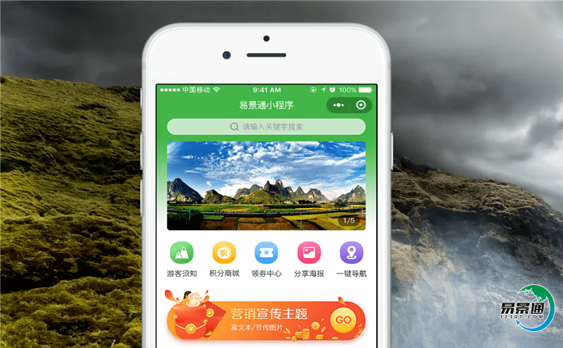 風景區票務系統信息化建設為景區解決哪些問題？