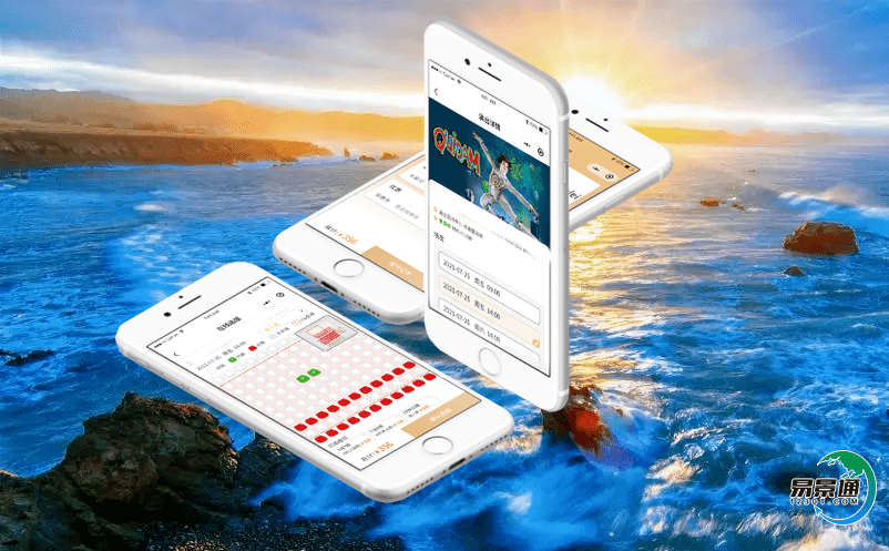 盤點景區電子門票售票系統的優勢有哪些? 盤點景區電子門票售票系統的優勢有哪些?