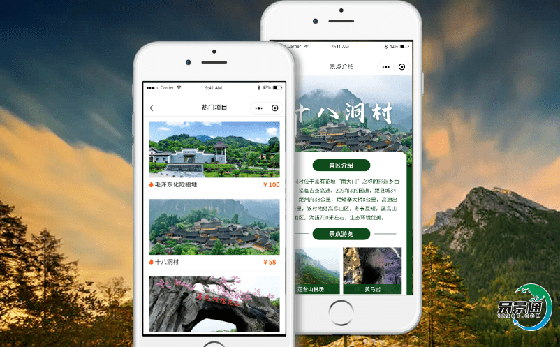 景區智慧售票系統如何增加景區核心競爭力？