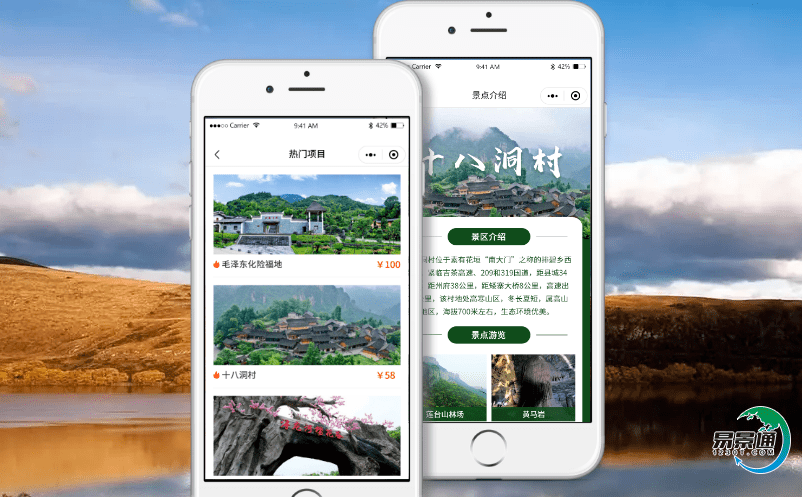 探究旅游景區(qū)售票系統(tǒng)為景區(qū)帶來什么益處？