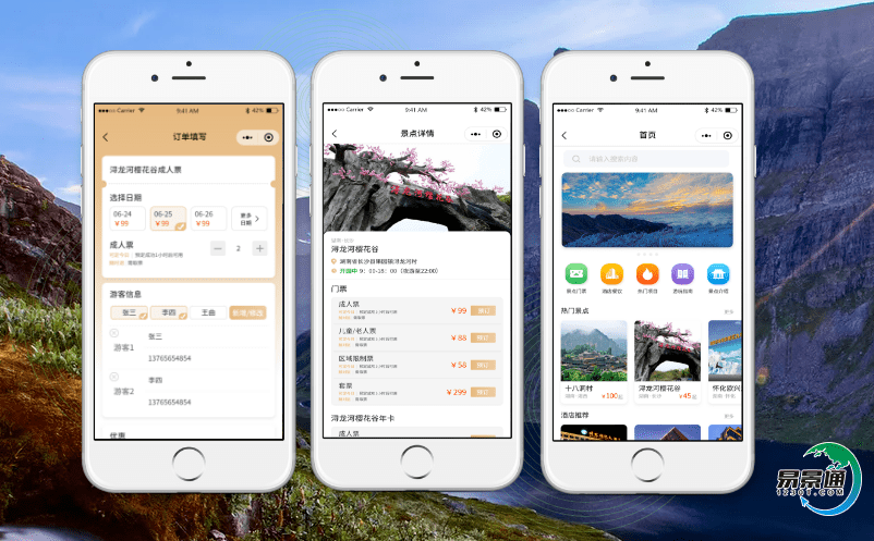 探究旅游景區(qū)售票系統(tǒng)為景區(qū)帶來什么益處？