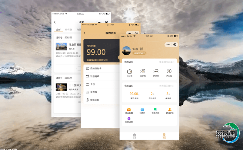 如何優(yōu)化智慧景區(qū)管理？景區(qū)電子票務(wù)管理系統(tǒng)協(xié)助你
