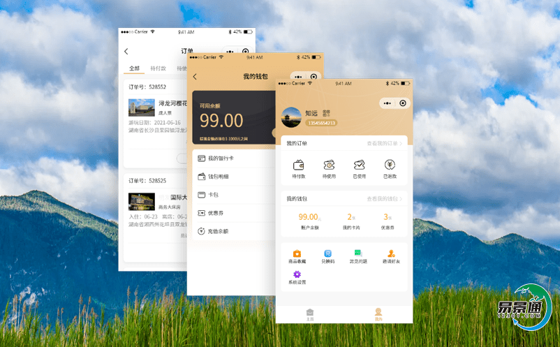 為什么景區需要景點智能票務系統? 為什么景區需要景點智能票務系統?