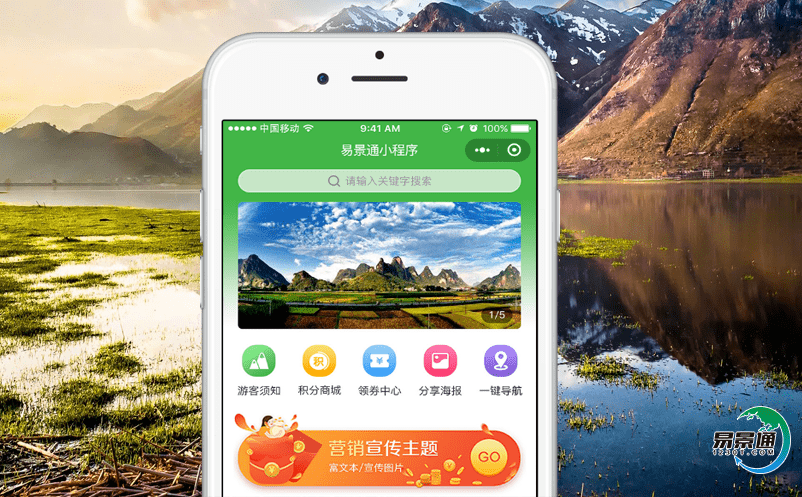 哪個景點智能票務(wù)系統(tǒng)開發(fā)商比較好? 哪個景點智能票務(wù)系統(tǒng)開發(fā)商比較好?