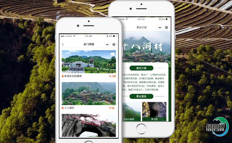 如何選擇最適合景區的智能景點電子門票系統？