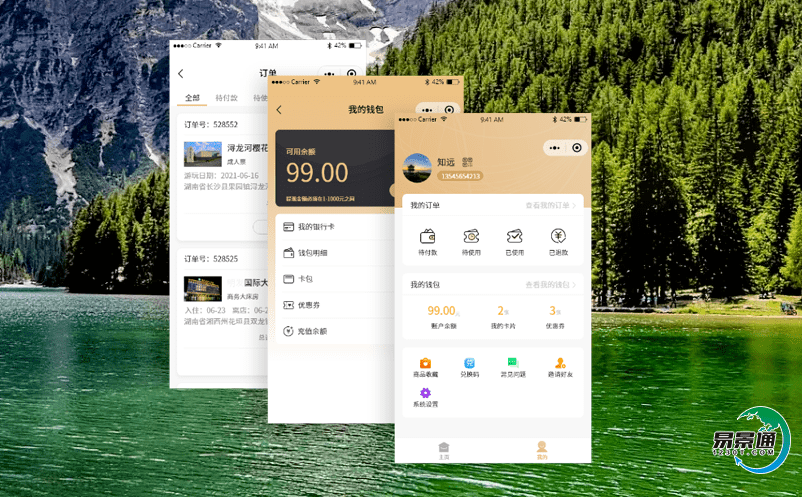 易景通景區票務管理系統幫助景區做好科學防疫 易景通景區票務管理系統幫助景區做好科學防疫